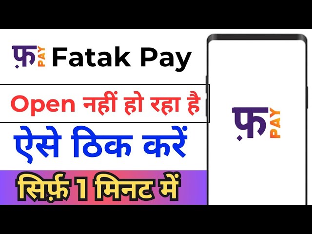 FatakPay App Open Problem ! FatakPay Loan App Open nahi Ho Raha Hai ! FatakPay App Open Nahi Ho Raha