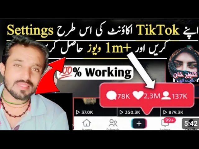 Real TikTok ForYou trick 2023 || How to go viral on TikTok ForYou settings || Lala Tanveer