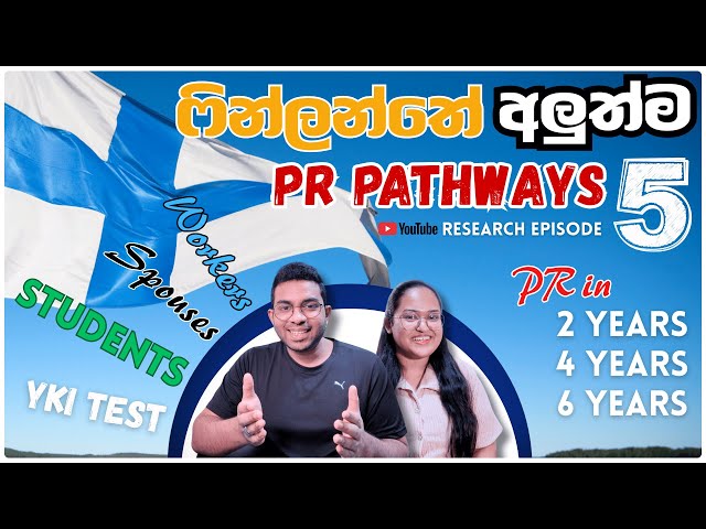 🇫🇮 New Finland PR Pathways | Students | Spouse | Workers | YKI Tests Explained 🇫🇮