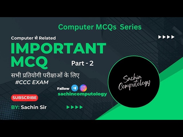 Computer MCQs Questions for CCC Exam 2026 | Important Computer GK