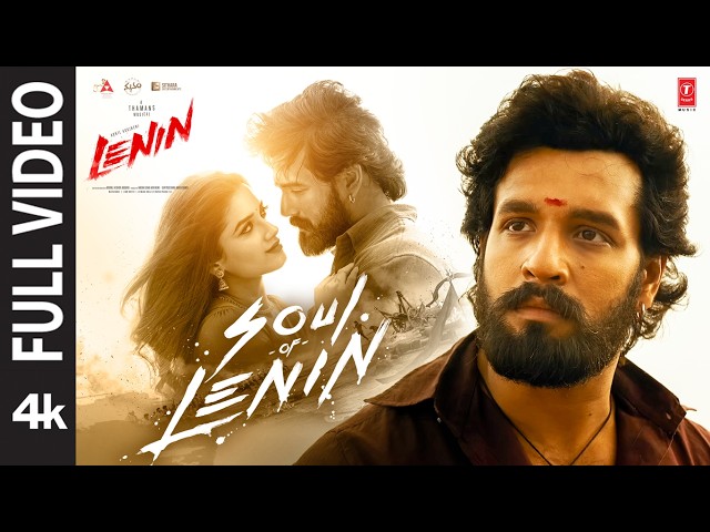 Full Video: Soul of Lenin | Lenin | Akhil Akkineni | Bhagyashri Borse | Thaman S | Murali Kishor A