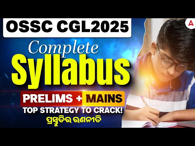 OSSC CGL Syllabus 2025 | Odisha CGL Syllabus 2025 | OSSC CGL Strategy to Crack!