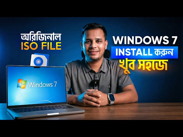 💻 How to Install Windows 7 Step by Step Bangla Tutorial | Laptop & Desktop