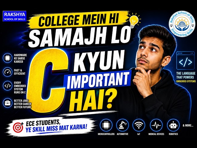 Why C Language ? Why Every ECE Students Must Learn C Programming ?