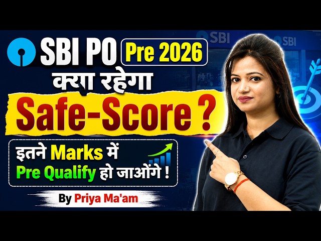 SBI PO Cut Off 2026 | SBI PO Expected Cut Off, Safe Score & Last Years Cut Off | Banking Testbook