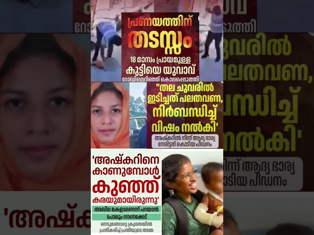 news up 2026  #shorts #congress #bjp #cpm #kerala #ldf #nda #udf #keralapolitics #mallu #news