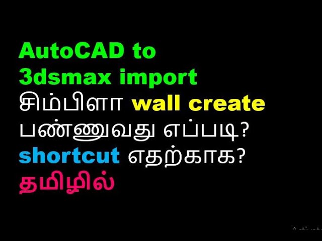 3dsmax tutorial in tamil-import from autocad-wall creation in tamil