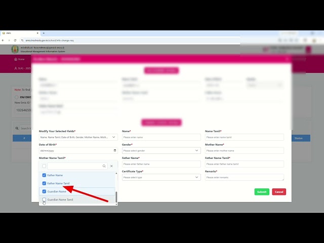 EMIS TC Details Correction 2026 | How to Change Student Name, DOB & Parent Name in Common Pool TC