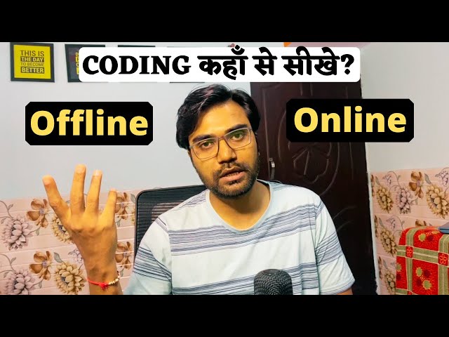 Beginner Coding कहाँ से सीखे?| Online Courses or Local Offline Institute?