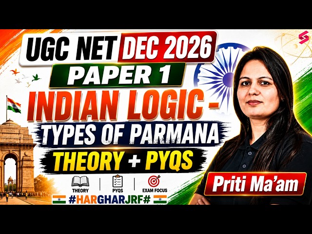 UGC NET Paper 1 | Indian Logic UGC NET Paper 1 | Types of Parmana UGC NET Paper 1 By Priti Mam