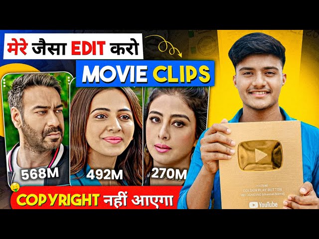 How To Upload Movie Clips On Youtube Without Copyright | Movie Clips Kaise Upload Kare | Movie Clips