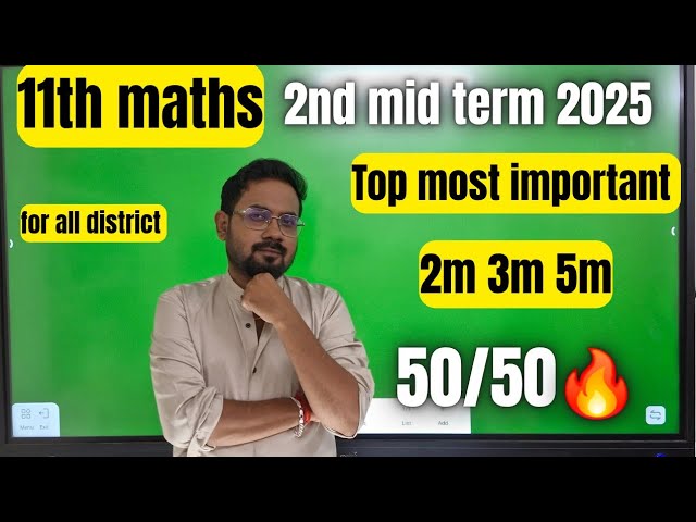 11th Maths |Top most important 2m 3m 5m | 50/50 confirm-2nd mid term 2025