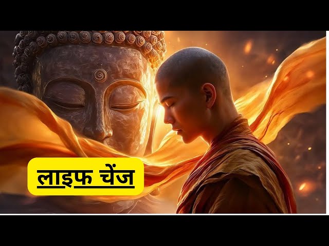 खुद पर विश्वास करना सीखें | Life Changing Video in Hindi