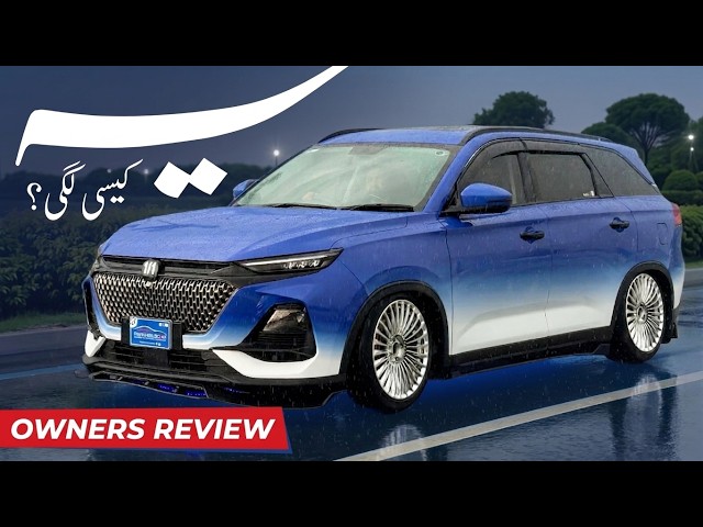 Modified Oshan X7 Comfort | Owner's Review