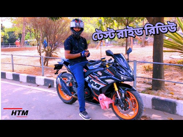 New HTM R1 Buler Short Ride Review | BikeLover