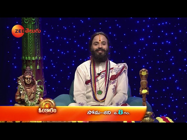 Omkaram – ఓంకారం | Yogakshemam – 13th November | Mon to Sat at 8 AM | Devishree Guruji | Zee Telugu