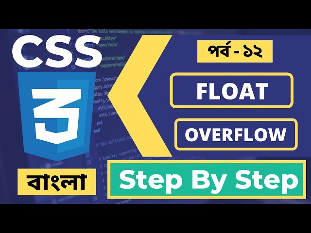 Float In CSS Bangla | CSS3 Overflow Tutorial In Bangla | Part - 38 [Web Ground]