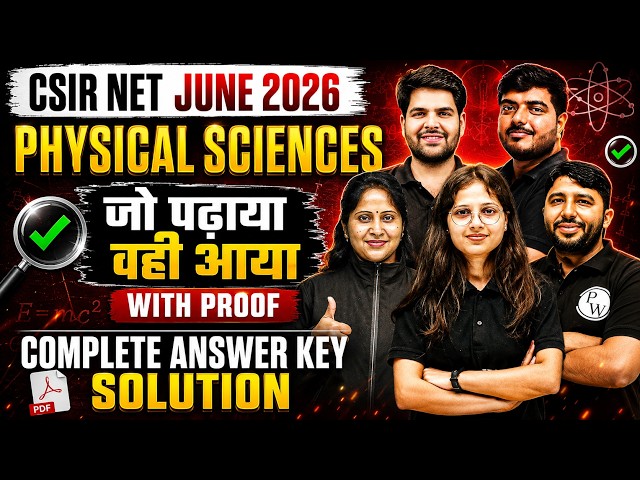 CSIR NET June 2026 Physical Sciences Answer Key 🔥 | जो पढ़ाया वही आया! | Complete Solution + Proof