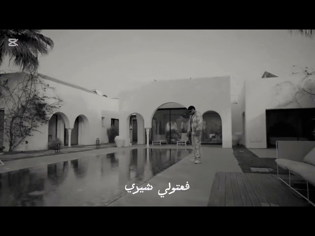 Young rz - Doctorat (Music Lyrics) 