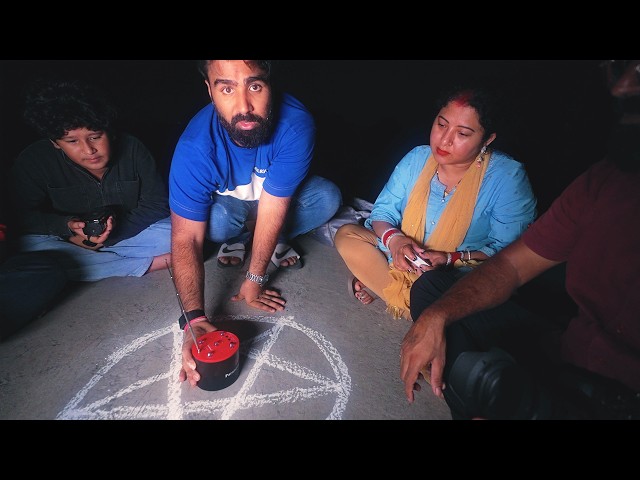 Bhoot Darr Gaya Humse 😧