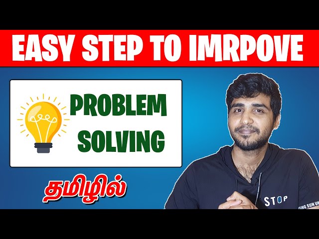 HOW TO BUILD PROBLEM SOLVING SKILL IN ONE MONTH | TAMIL | IT SKILLS TAMIL