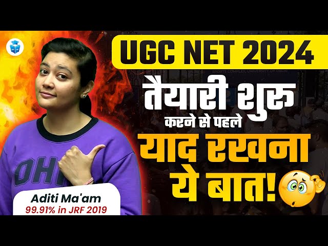 UGC NET June 2024 Preparation Strategy | UGC NET Preparation 2024 | Point to be Remember | JRFAdda