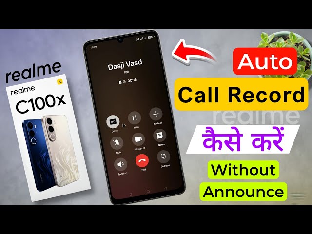 Realme C100x: How to Record call without Announcement | realme c100x auto Call Recording settings
