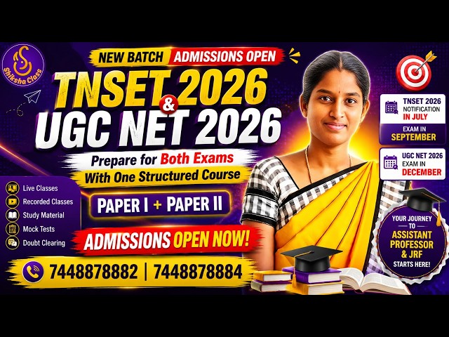 TNSET 2026 Notification Expected in July | UGC NET December 2026 | Join New Batch Now  #tnset2026