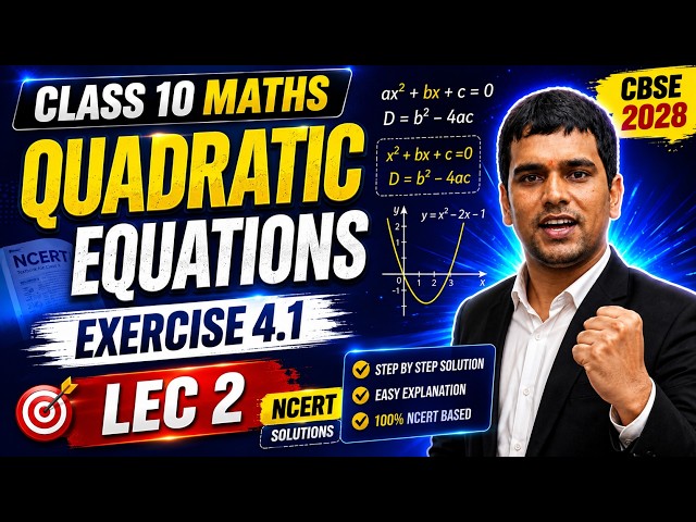 Class 10 Maths Chapter 4 Exercise 4.1 | Quadratic Equations | NCERT Solutions | CBSE 2027 LIVE