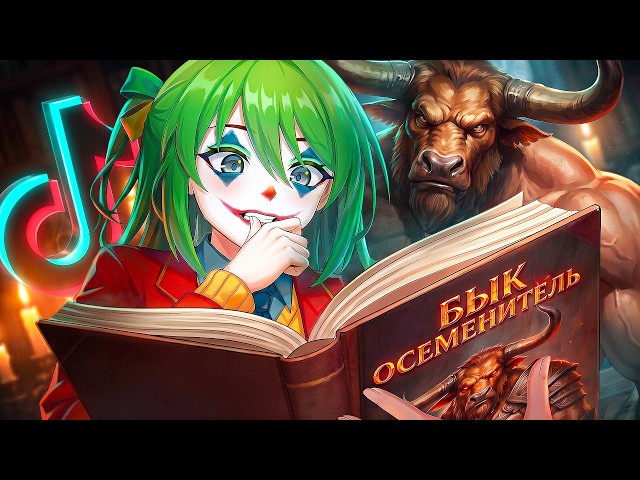 NIGHTMARES OF WOMEN'S LITERATURE