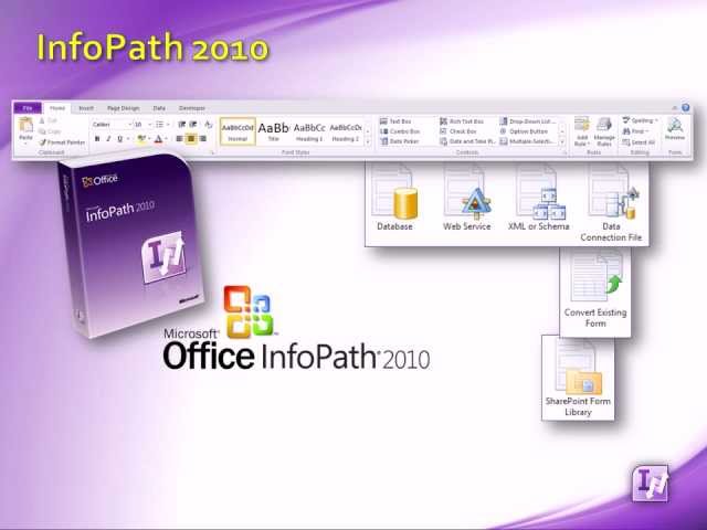 InfoPath 2010  |  What Is InfoPath - An Overview