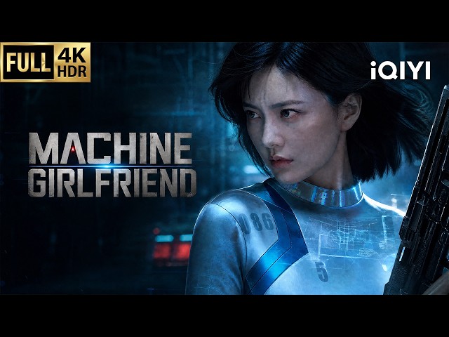 【Multi-Sub】Machine girlfriend | Sci-fi/Drama/Action | Chinese movie 2026 | iQIYI English