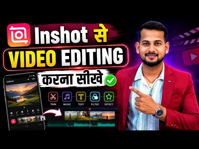 video editing kaise kare | inshot video editor | video editing app |inshot app me video kaise banaye