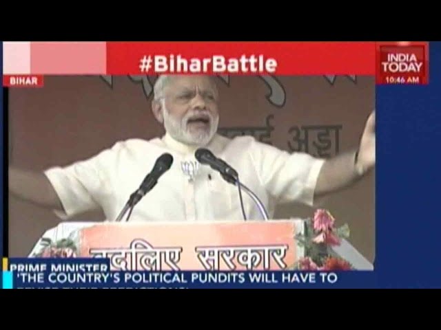 Elections Are Being Fought On Progress For Youth Issue: Modi In Bihar