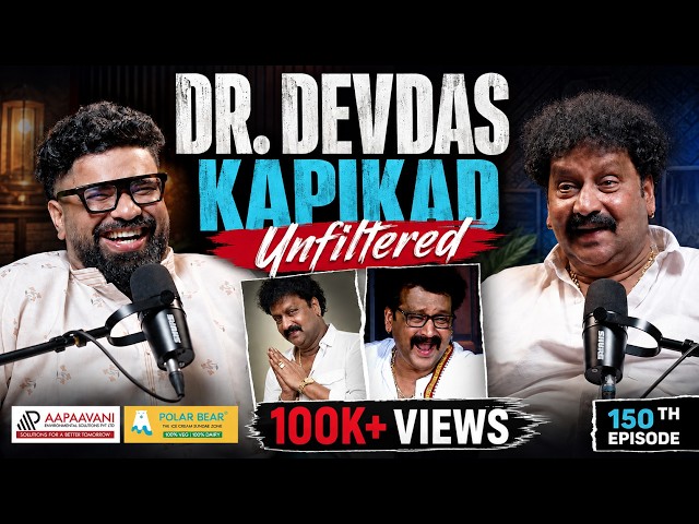 Dr. Devdas Kapikad’s Most Unfiltered Conversation 😍🔥
