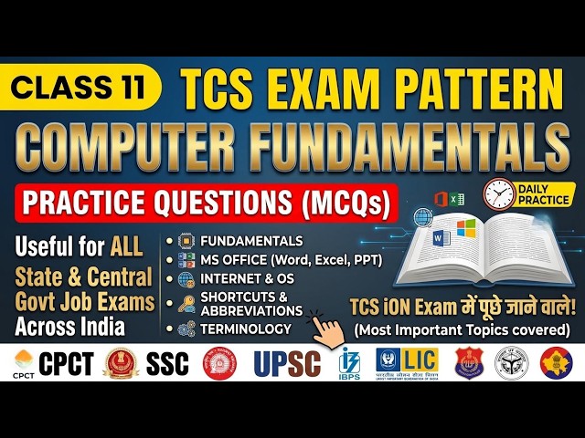 JOA IT 26001 | Computer Fundamentals Practice For ALL State & Central Govt Exams | TCS Pattern MCQs