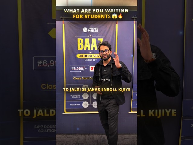 Join The Baaz Batch 🔥#shorts #jkbose #physicswallah #boardexams