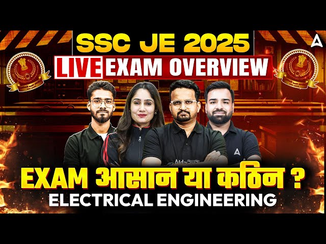 SSC JE 2025 Electrical | Live Exam Overview | पेपर आसान या कठिन? | Full EE Analysis & Review