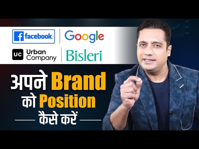 Time Based Positioning- Predictive Adoption | Strategy Seekho by Dr Vivek Bindra