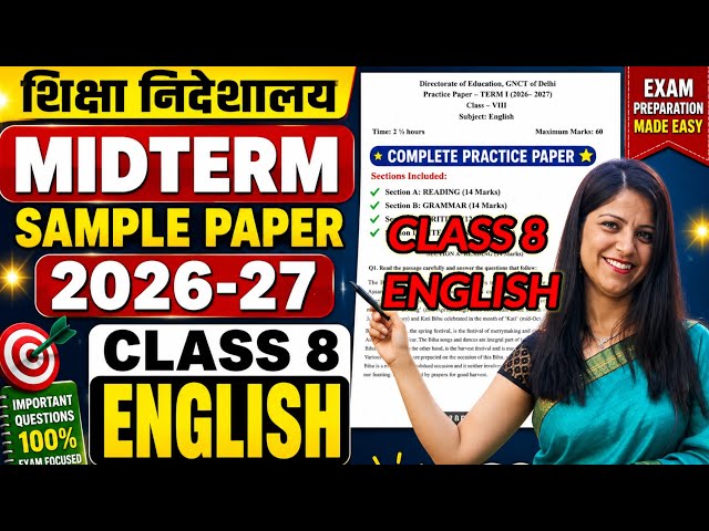 Class 8 english Mid term Practice Paper 2026 English sample paper 2026 class 8 english sample paper 