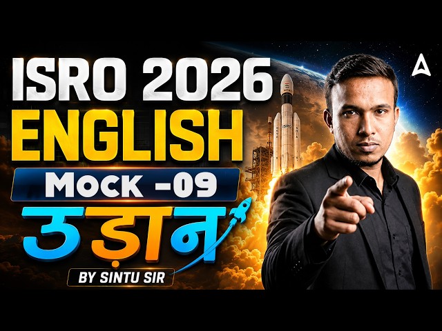 ISRO 2026 | ISRO English Mock Test #9 | English for ISRO Assistant, UDC, JPA & Steno | By Sintu Sir