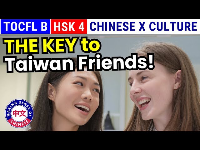 This Taiwan Culture Hack Gets You Taiwan Friends