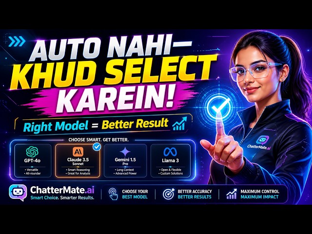 Har Task Ke Liye Sahi AI Model | ChatterMate Model Selection Guide