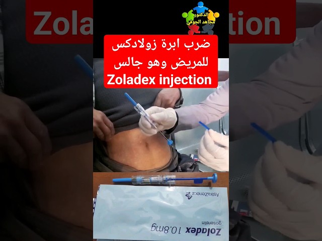 Zoladex injection administration method #shorts