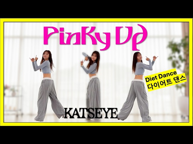 KATSEYE (캣츠아이) "PINKY UP" Diet Dance (Mirrored) | Full Body Cardio🔥