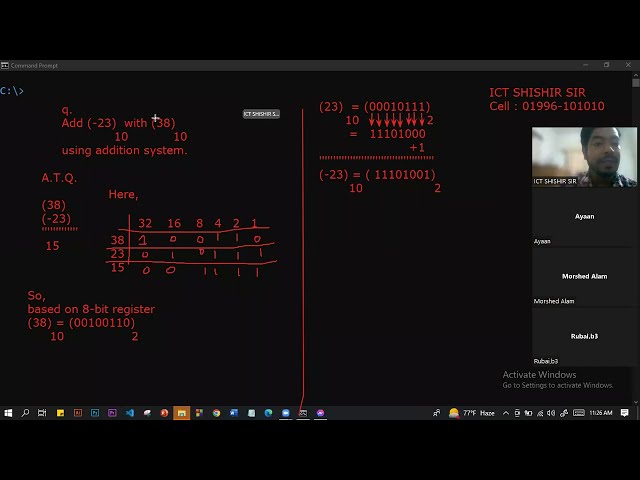 2's Complement | ২ এর পরিপূরক  | by ICT SHISHIR SIR 
