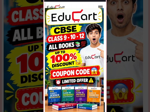 EDUCART COUPON CODE 🥳  Educart Sample Paper Class 10 2026 🎊 educart class 9 🔴 EDUCART class 12