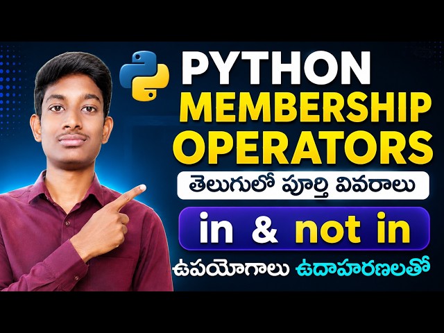 Python Membership Operators in Telugu | in & not in Operators Explained with Examples