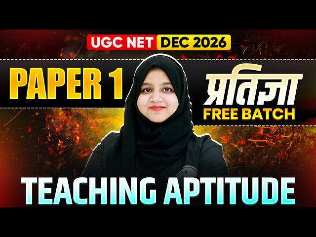 UGC NET Paper 1 | Teaching Aptitude UGC NET Paper 1 | UGC NET Teaching Aptitude Paper 1