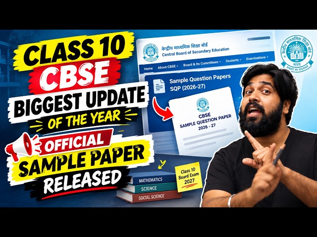 BIGGEST CBSE UPDATE 🚨 Official Sample Papers 2026-27 Released | Class 10 Board Exams